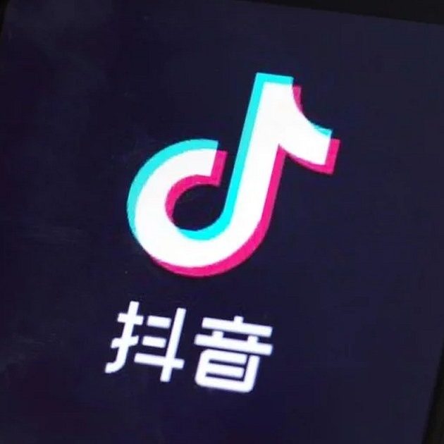 tiktok download for iphone